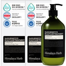 두피트리트먼트-추천-상품