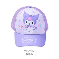 Sanrio 三麗鷗 KUROMI 酷洛米 童帽
