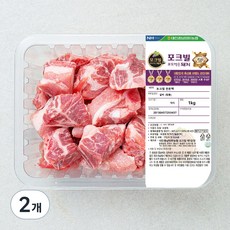 포크빌포도먹은 돼지 갈비 찜용 (냉장), 0.001kg, 2000개