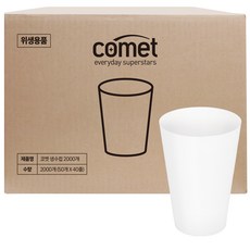 comet 生水杯 100ml, 2000件, 1個