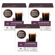 NESCAFE 雀巢咖啡 Dolce Gusto 多趣酷思美式經典濃郁咖啡膠囊, 8g, 16顆, 3盒