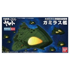 BANDAI 宇宙戰艦大和號2199機體收藏集GAMIRAS SHIP, 1個