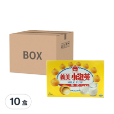 義美 小泡芙 牛奶, 171g, 10盒