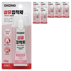 OKONG 30克紡織黏合劑, 8個