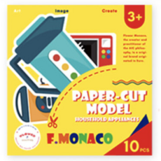 FLOWER MONACO 兒童趣味造型剪紙, 3歲以上, 紙模型家電用品, 電器, 10張, 1個