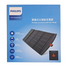 PHILIPS 飛利浦 20W可摺疊式太陽能充電板 DLP8841C, 1個