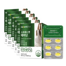 내츄럴플러스 스트레스 엔 테아닌