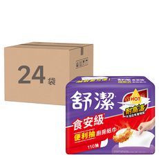 舒潔 Viva 抽取式廚房紙巾, 方便抽取 強韌吸力, 3包, 24袋