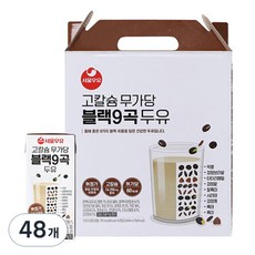 서울우유 고칼슘 무가당 블랙9곡 두유