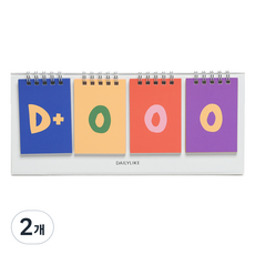 Dailylike D-Day日曆, 2個, 生動