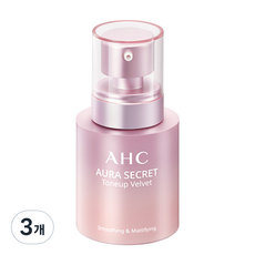 AHC 아우라 시크릿 톤업 벨벳 메이크업 베이스 35g, 3개