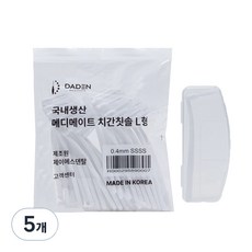 다덴 메디메이트 치간칫솔 L형 SSSS + 휴대용 케이스, 0.4mm, 50개입, 5개