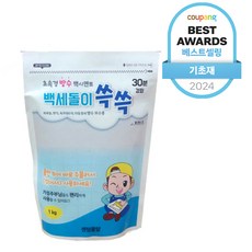 백세돌이 쓱쓱 방수 백시멘트 1kg 1개 상품 이미지