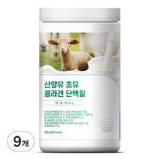 Perfecto 山羊初乳膠原蛋白粉, 250g, 9罐