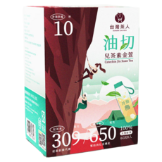 台灣茶人 油切兒茶素金萱茶, 48g (6gx8入), 10秒快速冷泡, 6g, 8包, 1盒