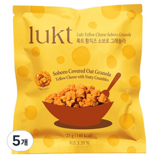 LUKT 황치즈 소보로 그래놀라, 5개, 25g
