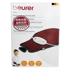 Beurer德國博依熱敷墊 HK 55, 適用於背部/腰部/腹部/關節，90分鐘自動關機，速熱功能，可機洗, 紅色