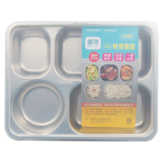 優得 304輕食餐盤, 22x28x4cm, 四格/五格, 附蓋, 22 x 28 x 4cm, SP-1007, 1個