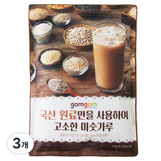 곰곰 국산 원료만을 사용하여 고소한 미숫가루, 1kg, 3개