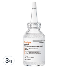 후시다인 8 베리어 스킨부스터 캡슐 앰플, 3개, 30ml