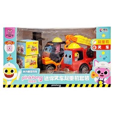 pinkfong 碰碰狐 迷你堆高機 + 起重機組, 1組