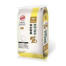 대한농산 보약같은 무안황토쌀, 1개, 10kg