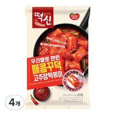 떡볶이의신 우리쌀로 만든 매콤꾸덕 고추장 떡볶이 2인분