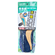HUKUKU 福可 專業級機能鞋墊 久站專用 雙PU+吸汗絨布 適用於25-27cm鞋款, 通用大(25~27 x 9.5cm), 1雙