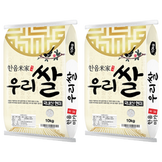 한음미가 현미, 10kg, 2개