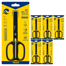 Peace Tools 方形安全剪刀, 黑色, 6個