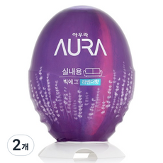 AURA빅에그라벤더  AURA 빅에그 실내용 방향제 라벤더 2개 440ml 