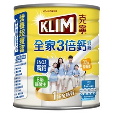 KLIM 克寧 全家三倍鈣奶粉, 三倍鈣質 營養豐富 全家適用, 2.2kg, 1罐