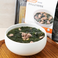 편스토랑온라인마켓