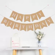 牛皮紙生日字母拉旗 Set, 生日派對裝飾, 1個, 棕色
