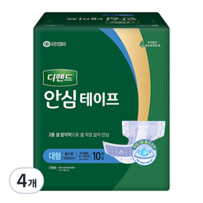 디펜드 남녀공용 안심테이프 성인기저귀 대형, 10개입, 4개