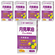 SENTOSA 三多 月見草油Plus軟膠囊, 100毫克 GLA>11% 100粒, 100顆, 5盒