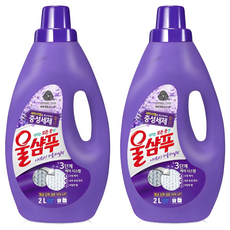 Wool Shampoo 吾香服 Easy Wash 紫丁香羊毛洗滌劑產品, 2L, 2個