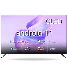 시티브 UHD QLED 안드로이드 스마트 TV, 139cm(55인치), QS5500CDA, 스탠드형, 자가설치