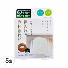 COGIT POWER BIO 可掛式長效除臭防霉貼片盒, BIO強效版, 環保無害, 附掛勾, 5盒