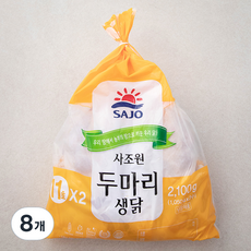 사조원 육계 11호 두마리 (냉장), 1050g, 8개