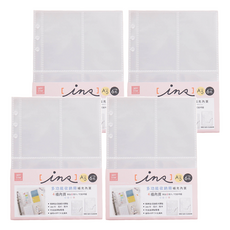 九達 INS風 A5多功能收納冊內頁 4格, JFN-163, 3包入 - 貼紙收納、偶像卡收藏、活頁內頁補充, 3包