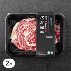횡성한우 등심 1++등급 구이용 (냉장), 200g, 2개 200g, 2개