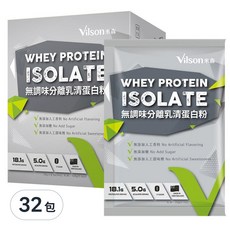 Vilson 米森 無調味分離乳清蛋白粉, 無添加人工香料, 無添加糖, 無添加甜味劑, 每盒160公克, 20g, 32包