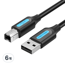 벤션 USB 2.0 AM BM AB 케이블, 6개, 0.5m