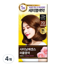 미쟝센 올뉴 샤이닝에센스 퍼퓸 염모제, 7O오렌지갈색, 4개