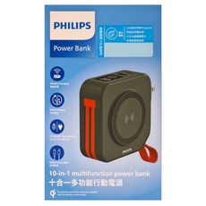 PHILIPS 飛利浦 十合一多功能行動電源 USB-A/USB-C, DLP4347C, 墨綠色