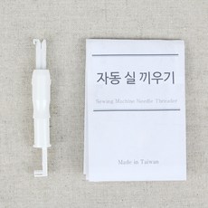縫紉機自動穿線器, 單色, 1個