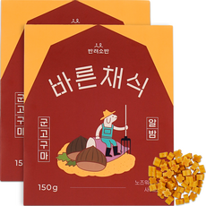 반려소반 바른채식 강아지 간식 노즈워크 트릿 150g, 군고구마 + 알밤 혼합맛, 2개