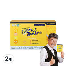 광동 맑은 365 면역보감 1박스, 2L, 2개