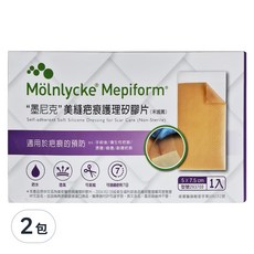 Molnlycke 美皮豐 疤痕護理矽膠片 5x7.5cm 適用於疤痕的預防, 7.5cm, 2包